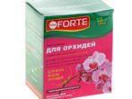 Комплексный препарат Форте для орхидей