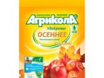 Агрикола