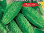 Огурец Капитан F1