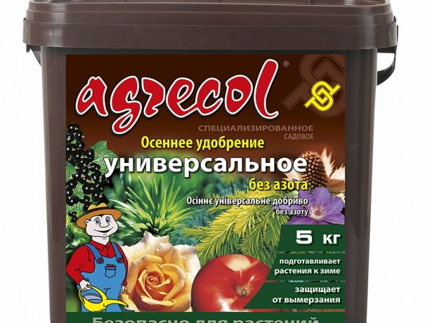 Осеннее удобрение